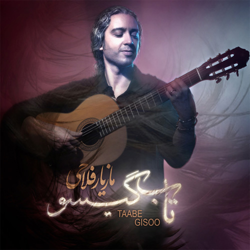 chord Gutar & download music Mazyar Fallahi - Tab Giso